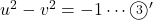 u^2-v^2=-1\cdots\maru3'