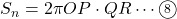 S_n=2 \pi OP\cdot QR\cdots\textcircled{\scriptsize 8}