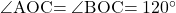 \kaku{AOC}=\kaku{BOC}=120\Deg