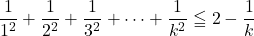 \dfrac{1}{1^2}+\dfrac{1}{2^2}+\dfrac{1}{3^2}+\cdots+\dfrac{1}{k^2}\leqq2-\dfrac{1}{k}