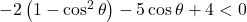 -2\left(1-\cos^2\theta\right)-5\cos\theta+4<0