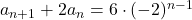 a_{n+1}+2a_n=6\cdot(-2)^{n-1}