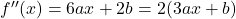 f''(x)=6ax+2b=2(3ax+b)