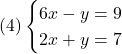  (4)\begin{cases} 6x - y  = 9 \\ 2x + y = 7 \end{cases} 