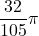 \dfrac{32}{105}\pi