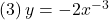 (3)\, y=-2x^{-3}