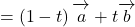 =\left(1-t\right)\overrightarrow{\mathstrut a}+t\overrightarrow{\mathstrut b}