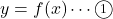 y=f(x)\cdots\maru1