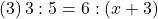 (3)\, 3:5=6:(x+3)