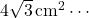 4\sqrt3\,\text{cm}^2\cdots