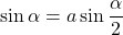 \sin \alpha=a\sin\dfrac{\alpha}{2}