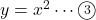 y=x^2\cdots\maru3