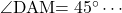 \kaku{DAM}=45^{\circ}\cdots