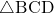 \sankaku{BCD}