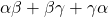 \alpha\beta+\beta\gamma+\gamma\alpha