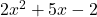 2x^2+5x-2