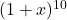 (1+x)^{10}
