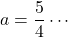 a=\dfrac54\cdots