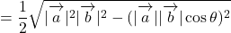 =\dfrac12\sqrt{|\overrightarrow {\mathstrut a}|^2|\overrightarrow {\mathstrut b}|^2-(|\overrightarrow {\mathstrut a}||\overrightarrow {\mathstrut b}|\cos\theta)^2}