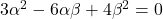 3\alpha^2-6\alpha\beta+4\beta^2=0