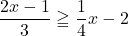 \dfrac{2x-1}{3}\geqq\dfrac14 x-2