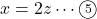 x=2z\cdots\maru5