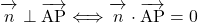 \overrightarrow{ \mathstrut n}\perp\bekutoru{AP}\Longleftrightarrow\overrightarrow{ \mathstrut n}\cdot\bekutoru{AP}=0