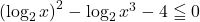 \left(\log_2 x\right)^2-\log_2 x^3-4\leqq0