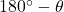 180^{\circ}-\theta