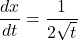 \dfrac{dx}{dt}=\dfrac{1}{2\sqrt{t}}