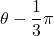 \theta-\dfrac13\pi