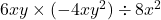 6xy\times(-4xy^2)\div8x^2