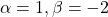 \alpha=1, \beta=-2