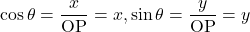 \cos\theta=\dfrac{x}{\text{OP}}=x, \sin\theta=\dfrac{y}{\text{OP}}=y