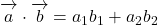 \overrightarrow{ \mathstrut a}\cdot\overrightarrow{ \mathstrut b}=a_1b_1+a_2b_2