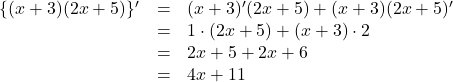 \begin{array}{lll}\left\{(x+3)(2x+5)\rigt\}'&=&(x+3)'(2x+5)+(x+3)(2x+5)'\\&=&1\cdot(2x+5)+(x+3)\cdot2\\&=&2x+5+2x+6\\&=&4x+11\end{array}