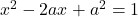 x^2-2ax+a^2=1