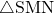 \sankaku{SMN}