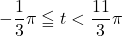 -\dfrac13\pi\leqq t<\dfrac{11}{3}\pi
