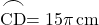\ko{CD}=15\pi\,\text{cm}