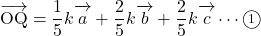 \overrightarrow{ \mathstrut  \text{OQ}}= \dfrac15k\overrightarrow{ \mathstrut  a}+\dfrac25k\overrightarrow{ \mathstrut  b}+\dfrac25k\overrightarrow{ \mathstrut  c}\cdots\maru1