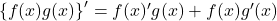 \left\{f(x)g(x)\right\}'=f(x)'g(x)+f(x)g'(x)