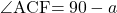 \kaku{ACF}=90-a