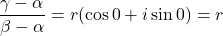 \dfrac{\gamma-\alpha}{\beta-\alpha}=r(\cos0+i\sin0)=r