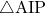 \sankaku{AIP}