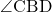 \kaku{CBD}