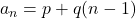 Rendered by QuickLaTeX.com a_n=p+q(n-1)で求まる。