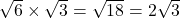 \sqrt{6}\times\sqrt{3}=\sqrt{18}=2\sqrt3