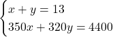 Rendered by QuickLaTeX.com \begin{cases}x+y=13\\350x+320y=4400\end{cases}