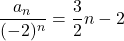 \dfrac{a_n}{(-2)^n}=\dfrac32 n-2